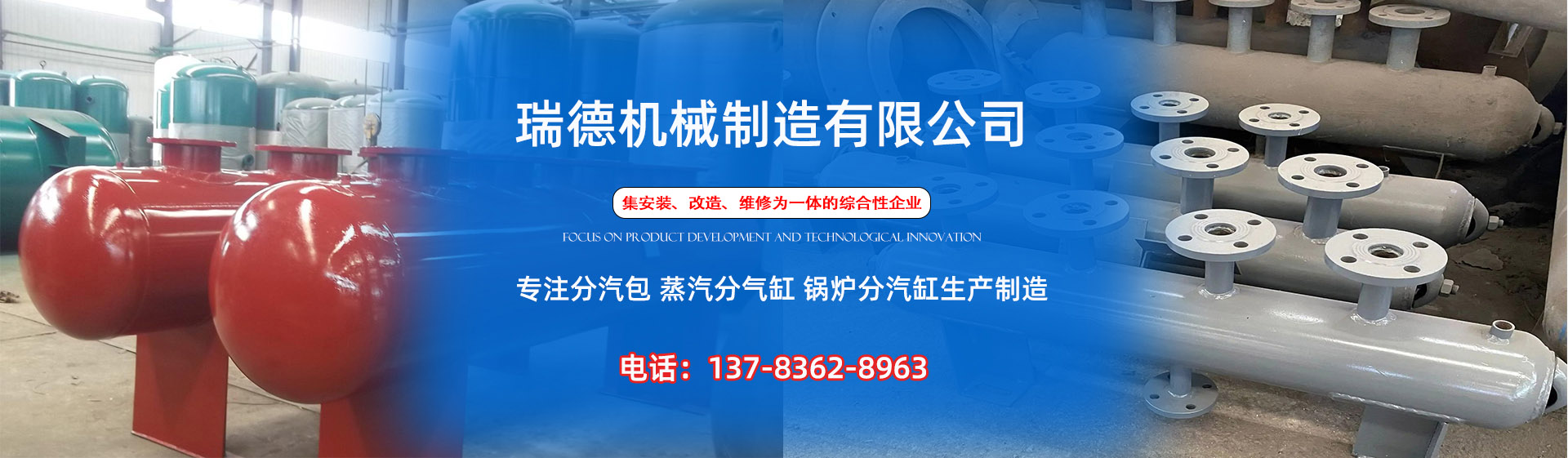 佛冈分气缸厂家|佛冈分汽包|佛冈蒸汽分气缸|佛冈锅炉分汽缸|佛冈分汽缸